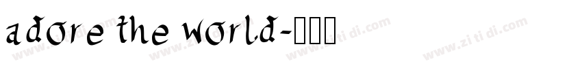 adore the world字体转换